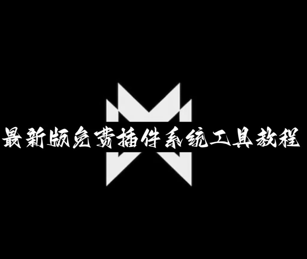 玩家必备攻略“富贵川麻起手拿好牌”揭秘万能挂用法 p1